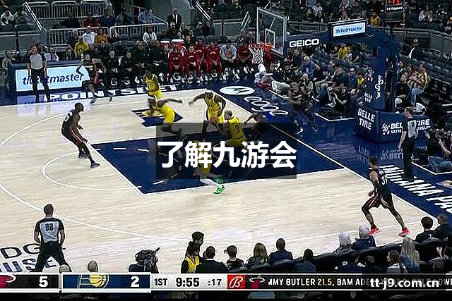 了解九游会